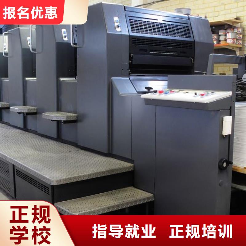 數控車床培訓中西糕點烘焙培訓校企共建