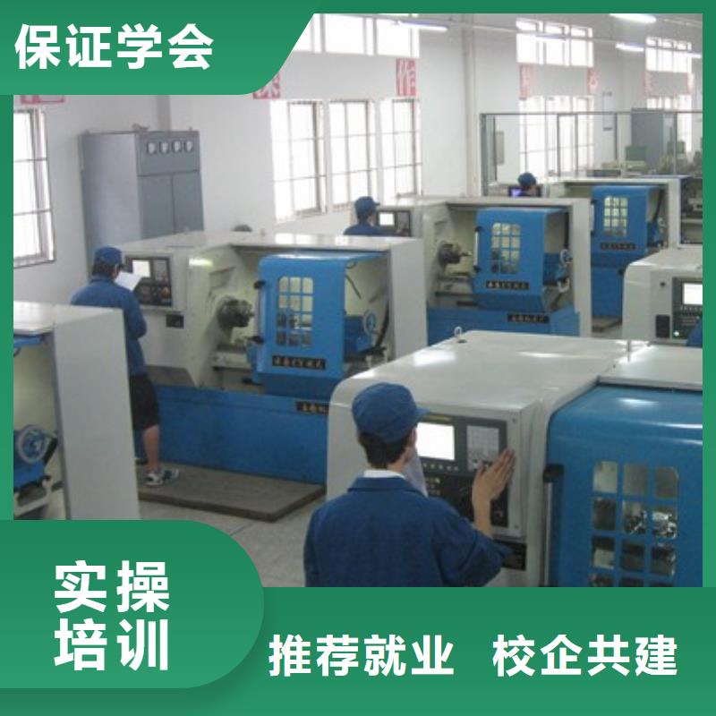 數控車床培訓中西糕點烘焙培訓校企共建