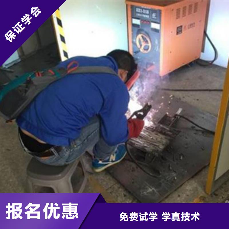 焊接技術培訓【中西糕點烘焙培訓】老師專業
