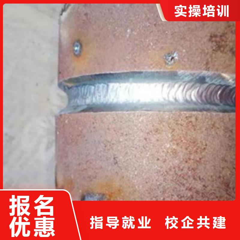 焊接技術培訓【中西糕點烘焙培訓】老師專業
