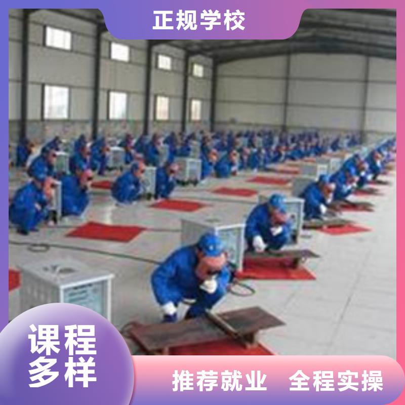 焊接技術培訓【中西糕點烘焙培訓】老師專業
