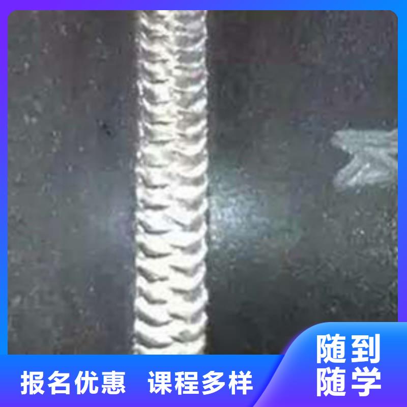 焊接技術培訓【中西糕點烘焙培訓】老師專業