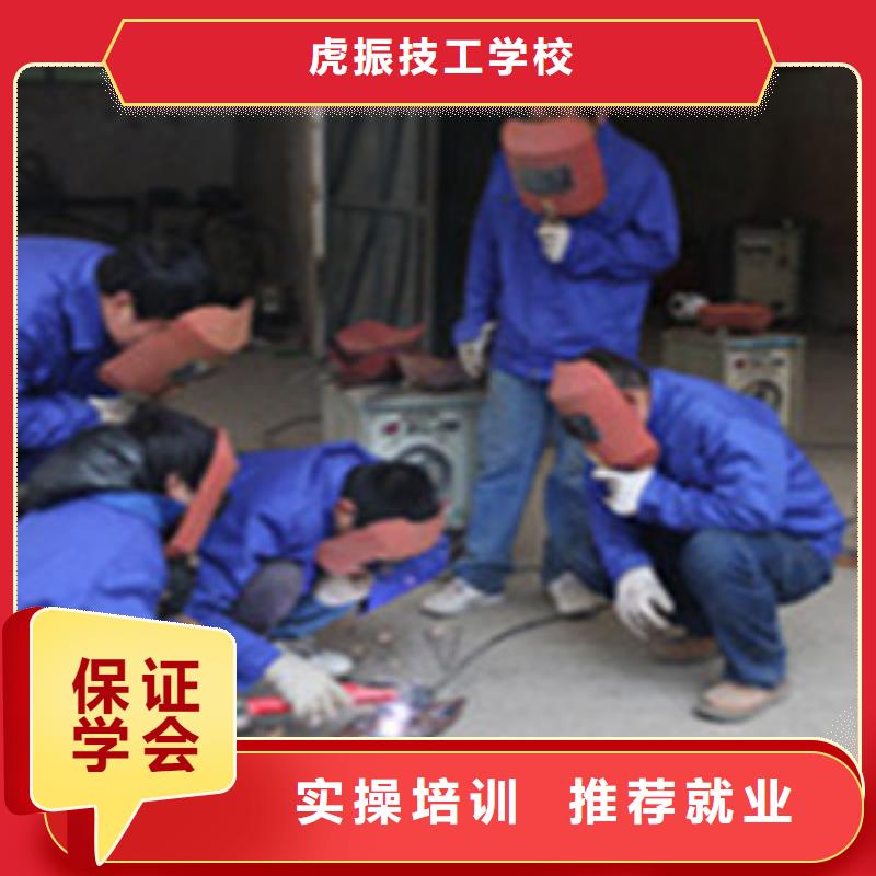 周邊的電氣焊技校學壓力管道焊接的技校