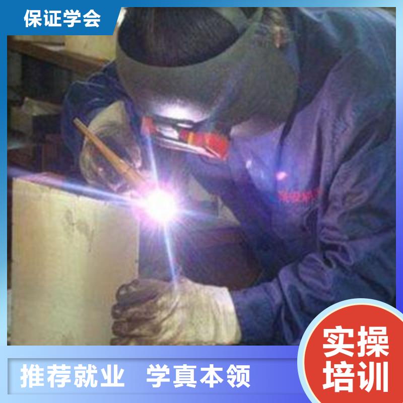 周邊的電氣焊技校學壓力管道焊接的技校