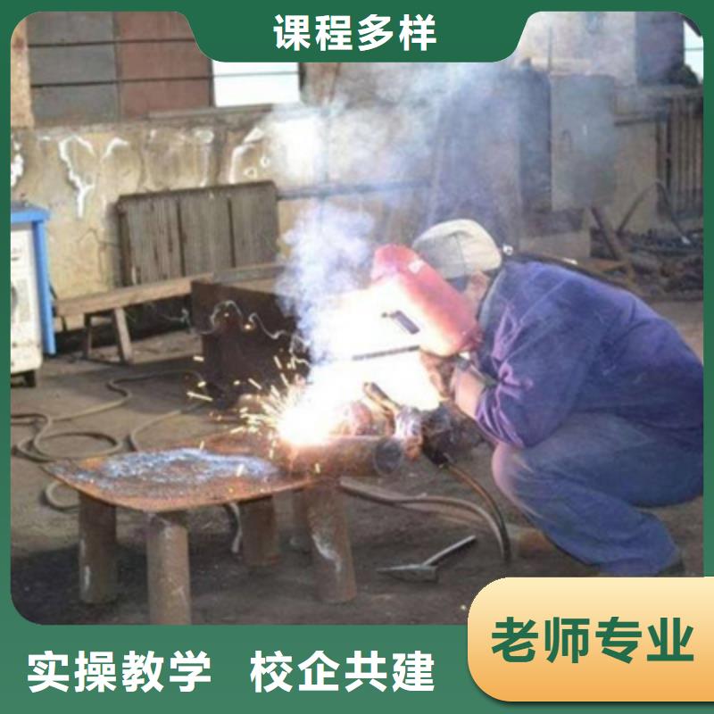 周邊的電氣焊技校學壓力管道焊接的技校