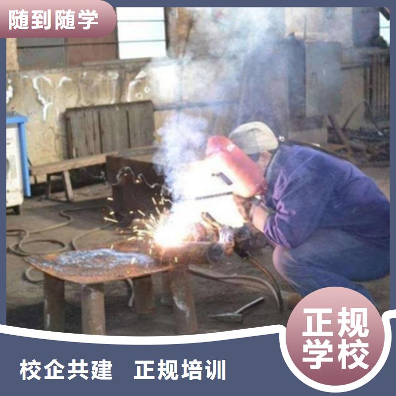 焊接技術培訓燒烤麻辣燙培訓學真技術