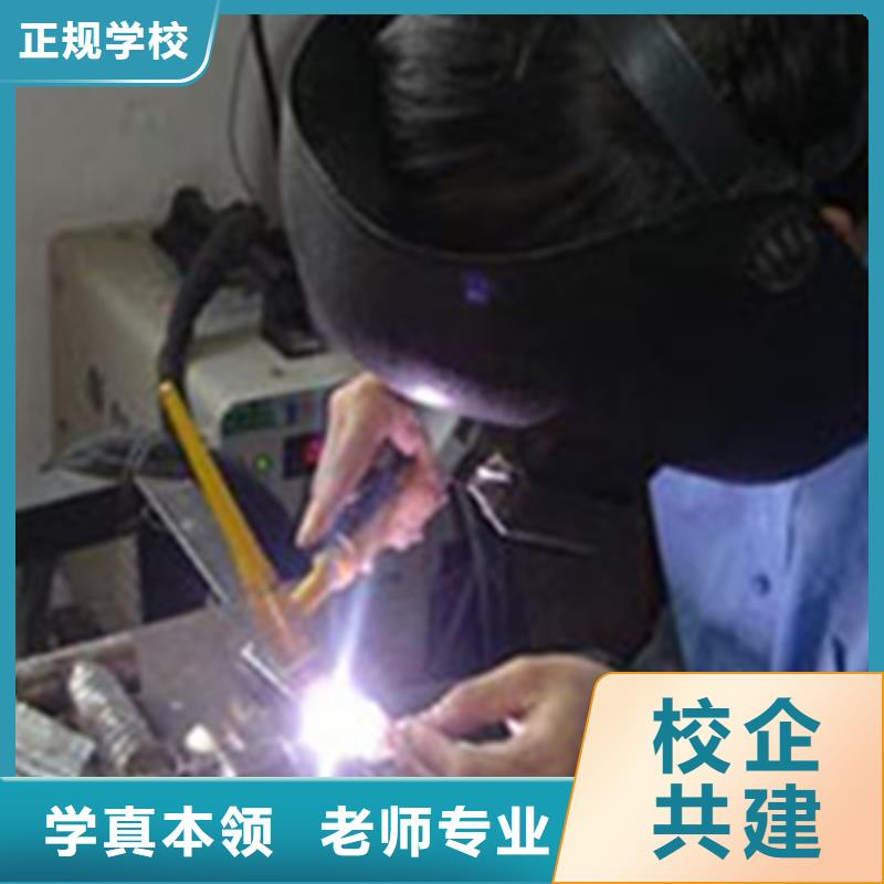 焊接技術培訓燒烤麻辣燙培訓學真技術