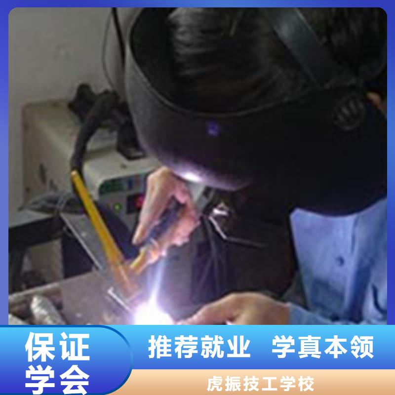 周邊的電氣焊技校學壓力管道焊接的技校