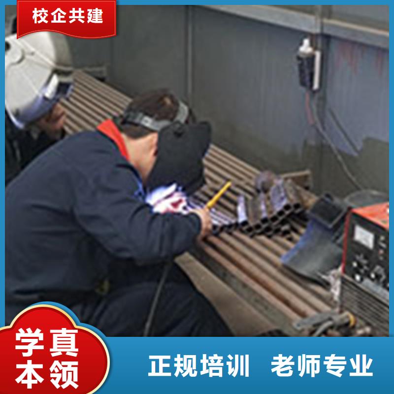 周邊的電氣焊技校學壓力管道焊接的技校