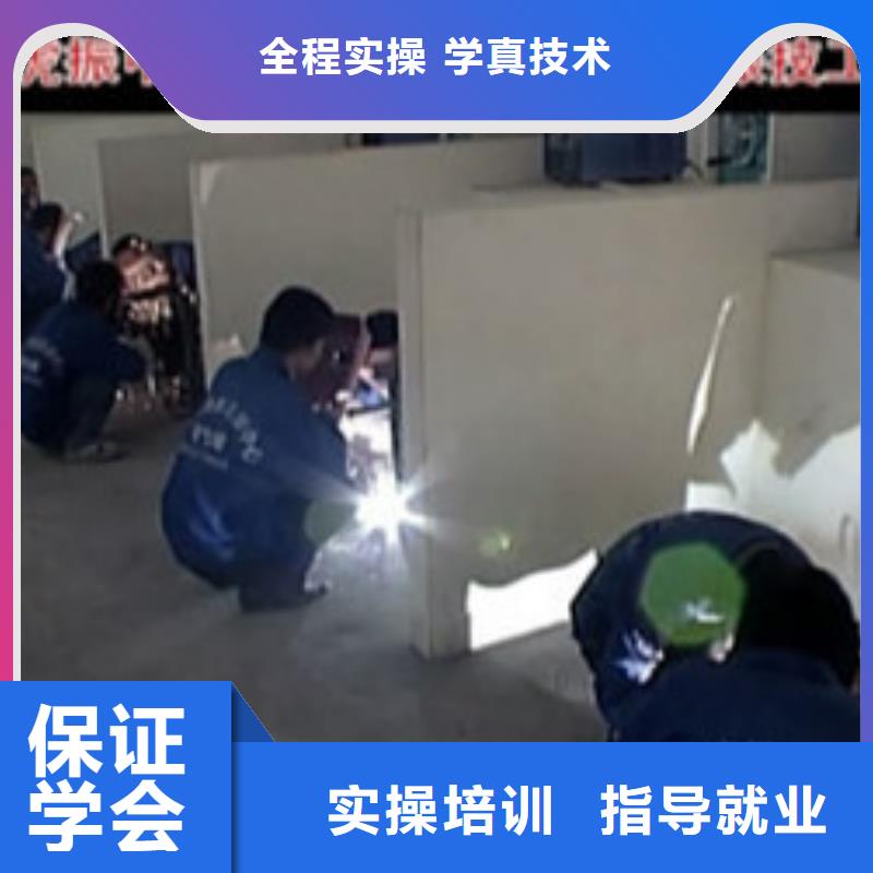 焊接技術培訓就業前景好