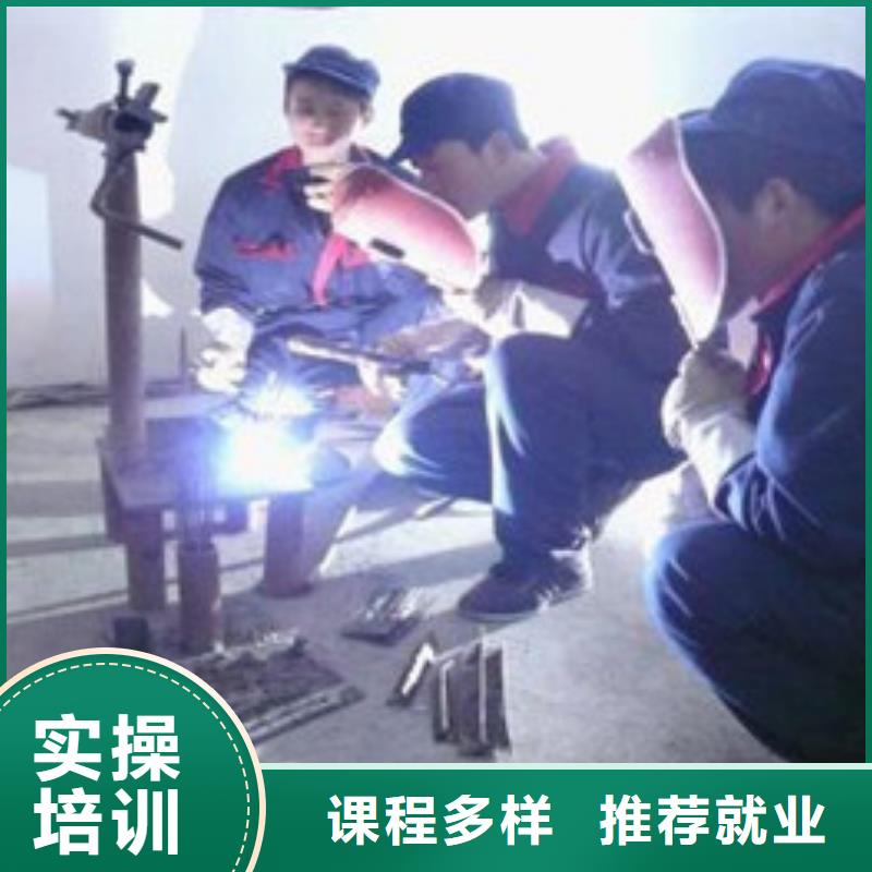周邊的電氣焊技校學壓力管道焊接的技校
