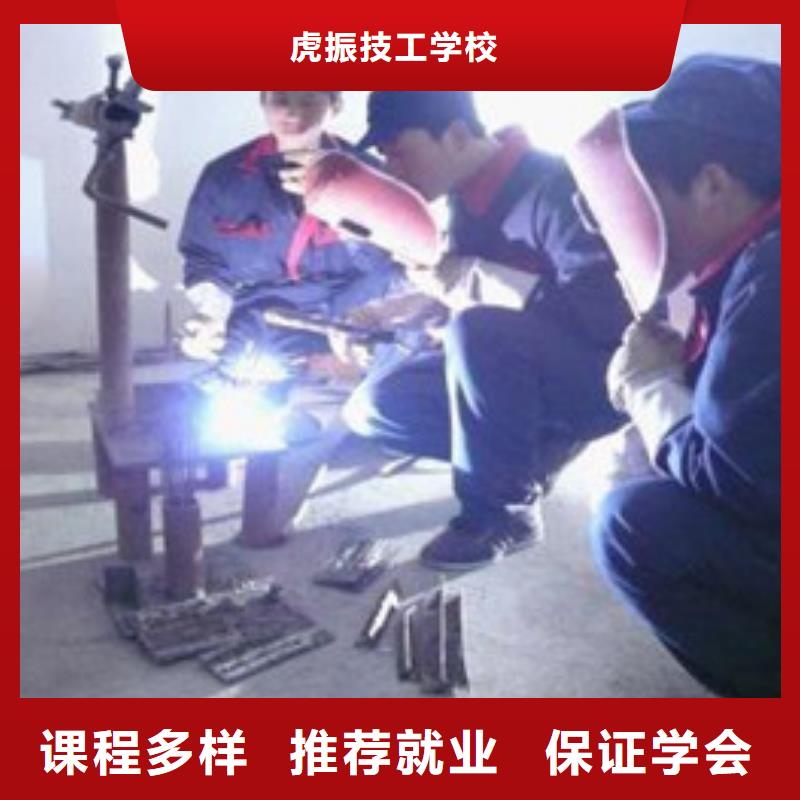 焊接技術培訓就業前景好