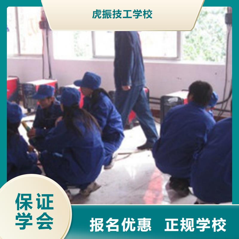 家門口的焊接學校手把氣保焊培訓機構排名|