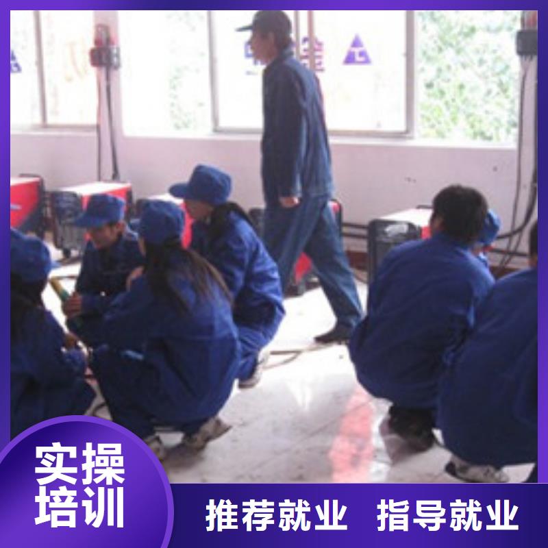 周邊的電氣焊技校學壓力管道焊接的技校