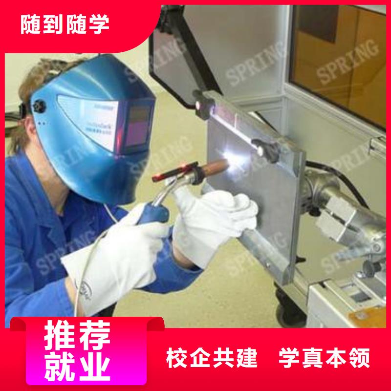焊接技術培訓【中西糕點烘焙培訓】老師專業