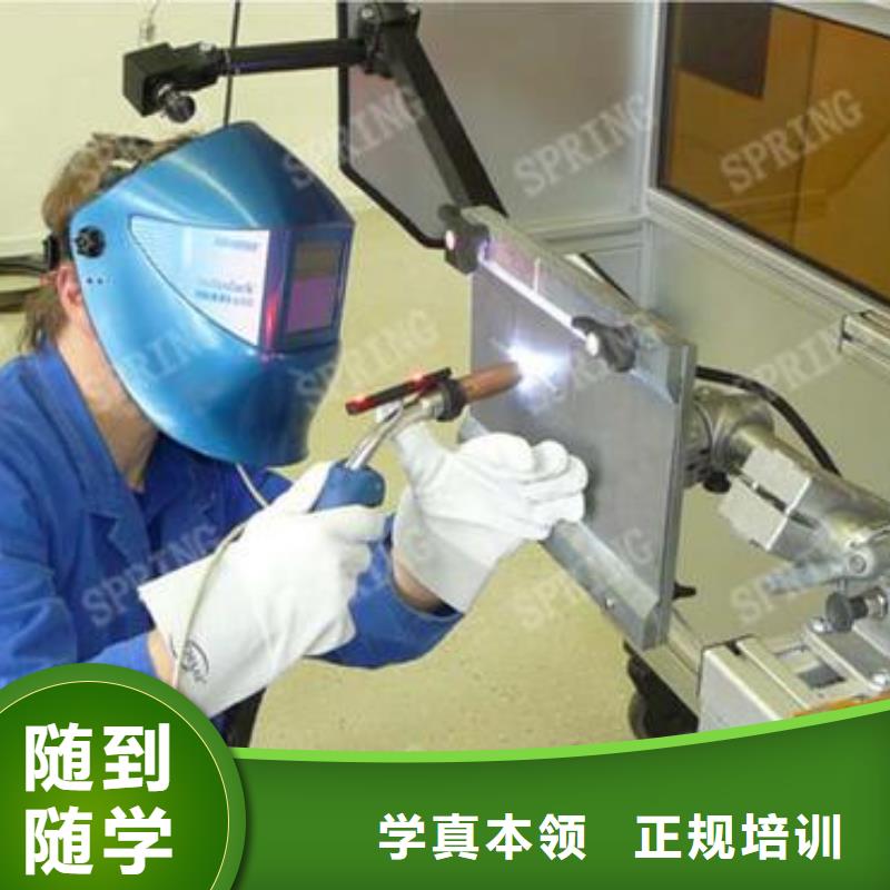 焊接技術培訓燒烤麻辣燙培訓學真技術