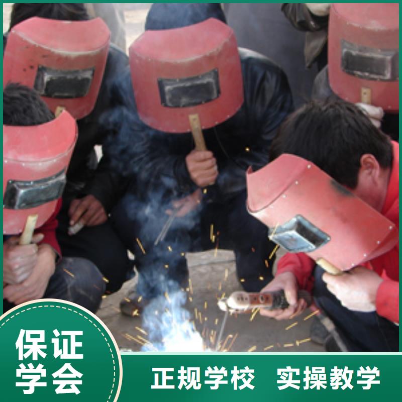 家門口的焊接學校手把氣保焊培訓機構排名|