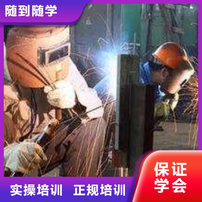 焊接技術培訓【中西糕點烘焙培訓】老師專業
