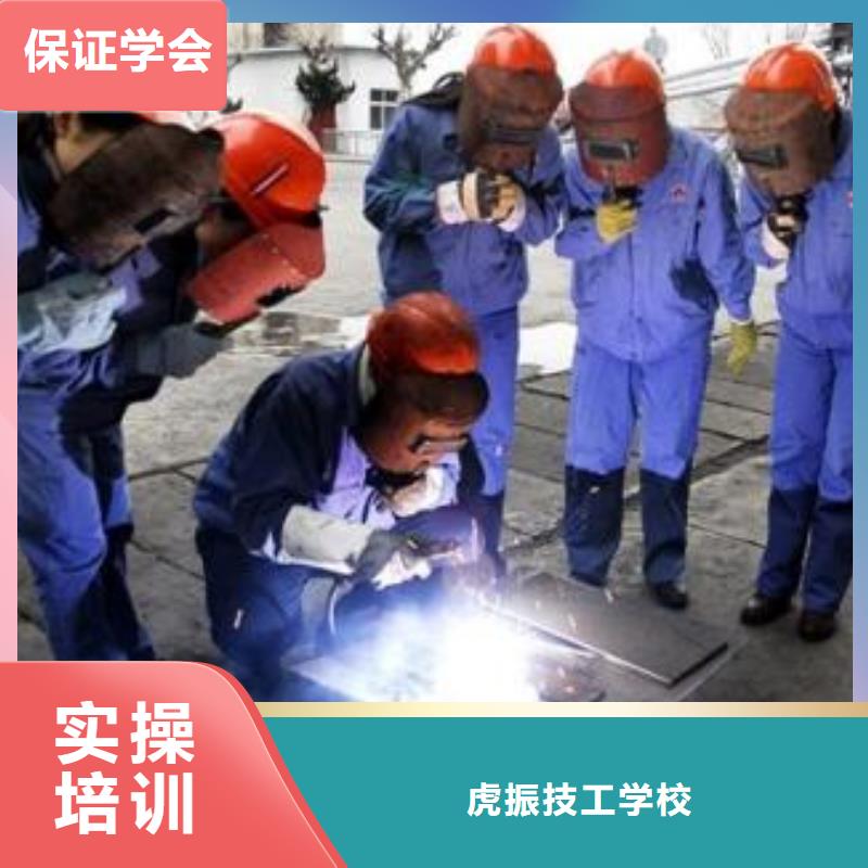焊接技術培訓燒烤麻辣燙培訓學真技術
