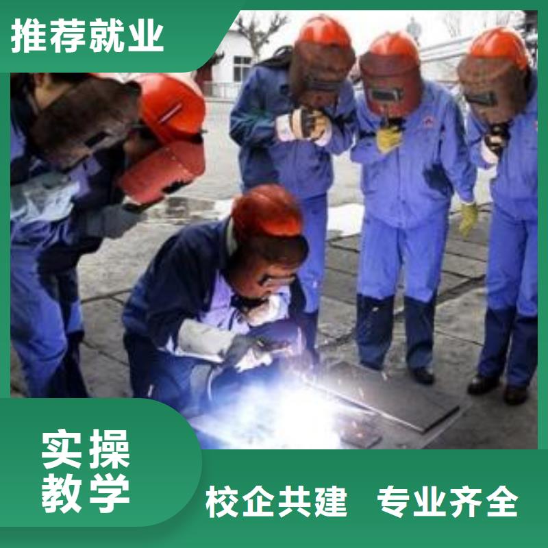 焊接技術培訓哪里有中西糕點面點培訓學校報名優惠