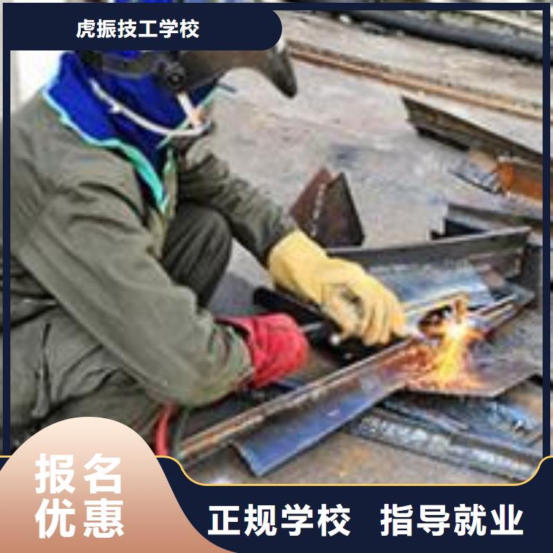 家門口的焊接學校手把氣保焊培訓機構排名|
