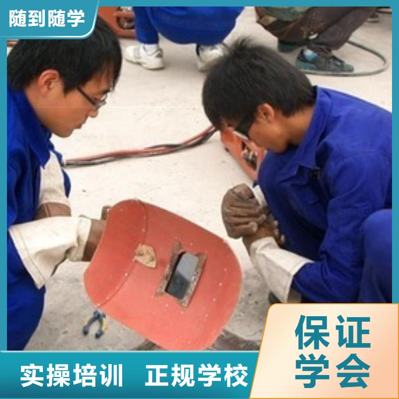 焊接技術培訓【挖掘機鉤機駕駛培訓】高薪就業