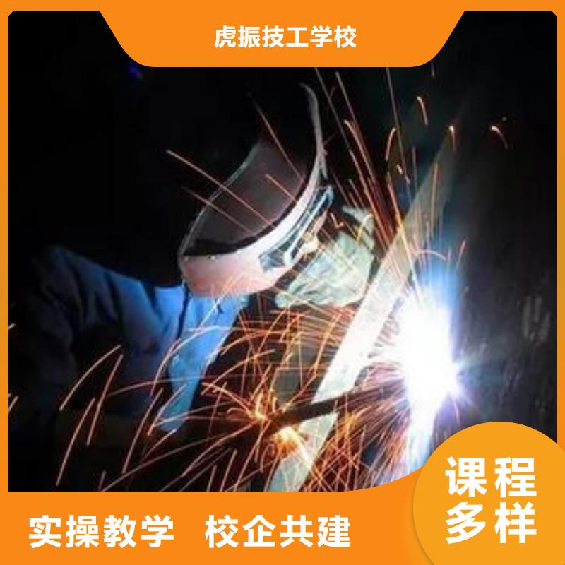 焊接技術培訓【挖掘機鉤機駕駛培訓】高薪就業