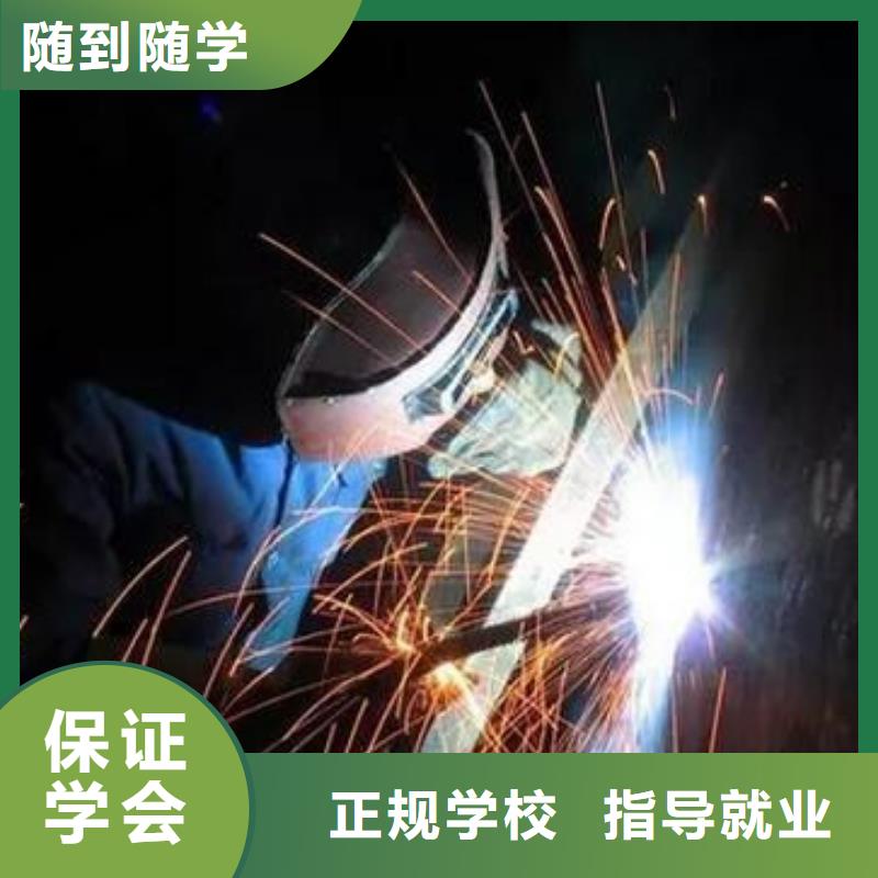 焊接技術培訓哪里有中西糕點面點培訓學校報名優惠