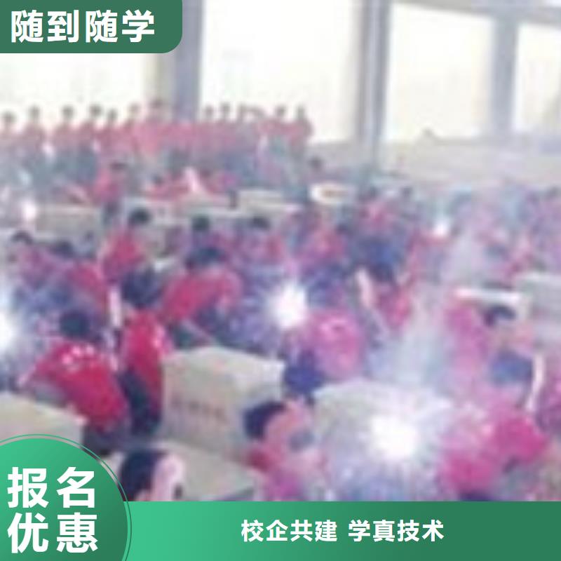 焊接技術培訓【電氣焊氬弧焊二保焊氬電聯焊培訓學校】就業不擔心
