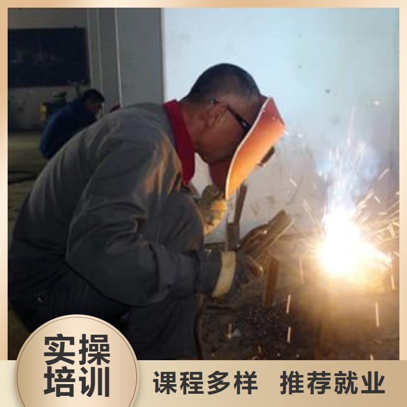焊接技術(shù)培訓(xùn)【中西糕點烘焙培訓(xùn)】老師專業(yè)