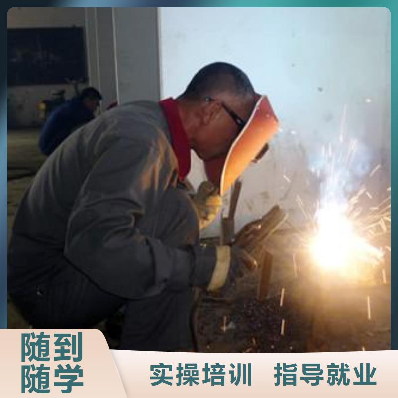焊接技術培訓【中西糕點烘焙培訓】老師專業
