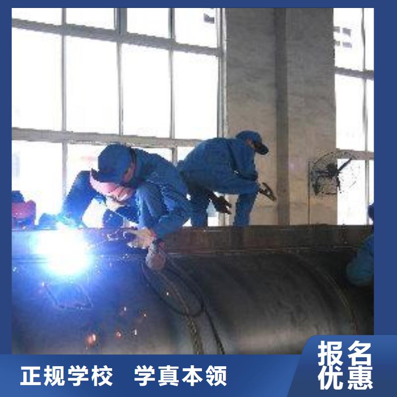 家門口的焊接學校手把氣保焊培訓機構排名|