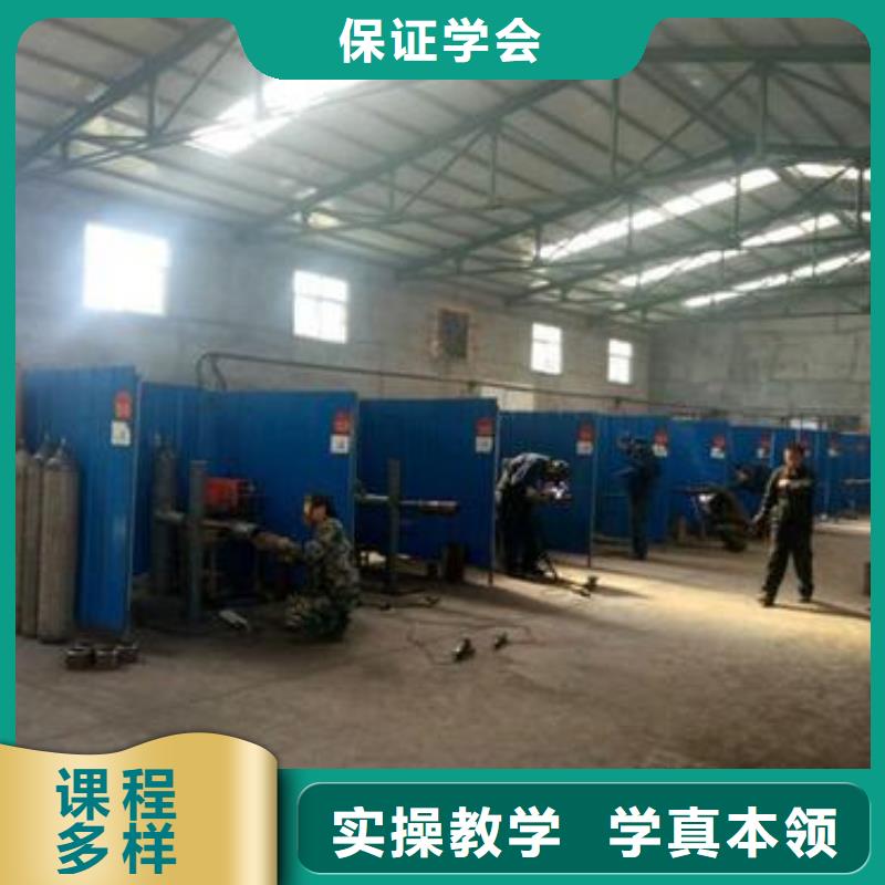 家門口的焊接學校手把氣保焊培訓機構排名|