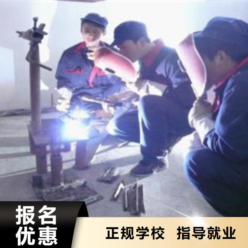 赵县学气保焊手把焊去哪里好焊工焊接培训学校排行榜