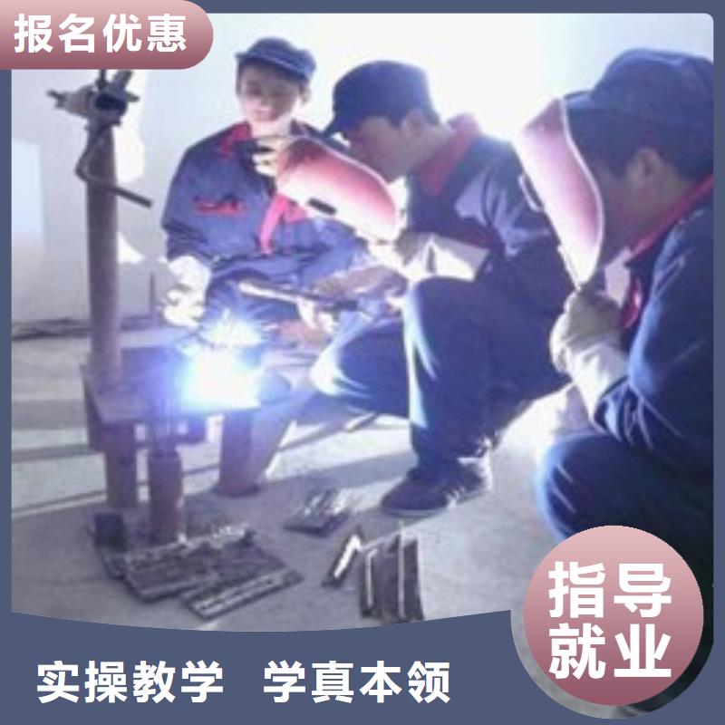 免费试学【虎振】电气焊培训哪家正规专业的压力管道培训学校