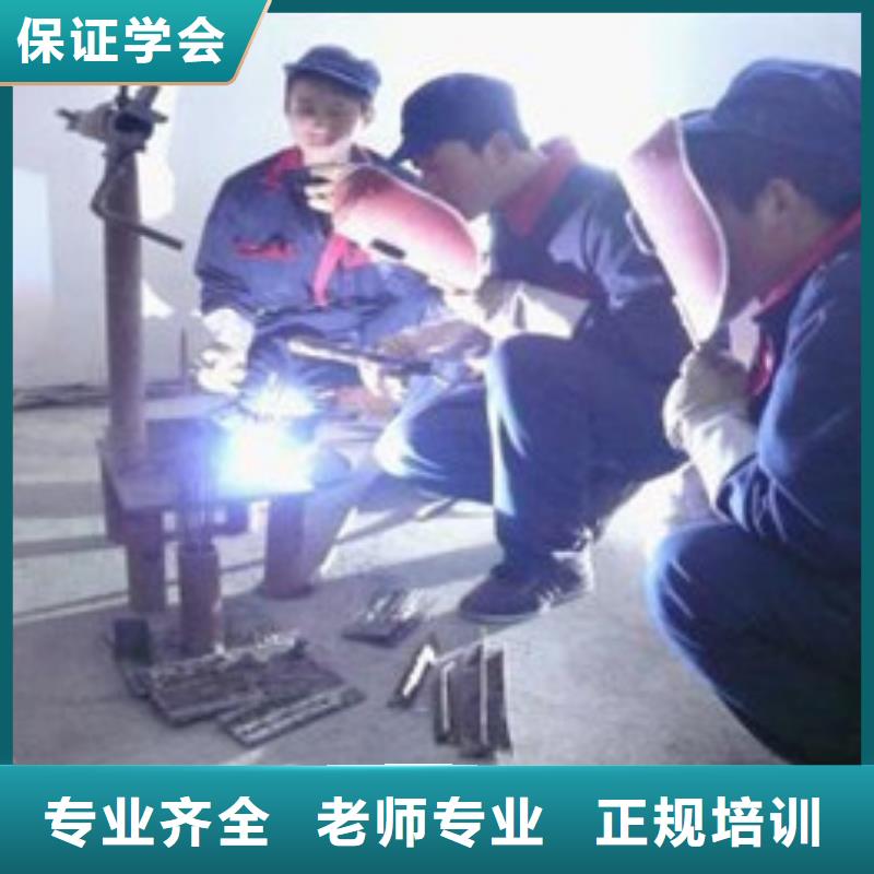 【衡水】订购电气焊氩弧焊短期培训班|不需要文化的技术行业
