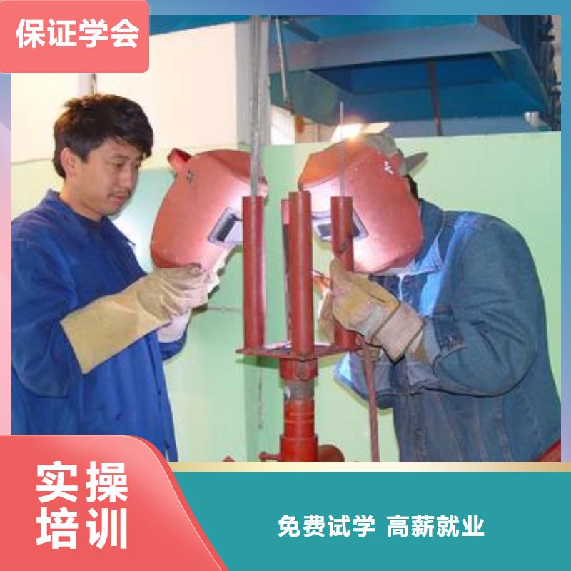 唐县正规的电气焊培训机构