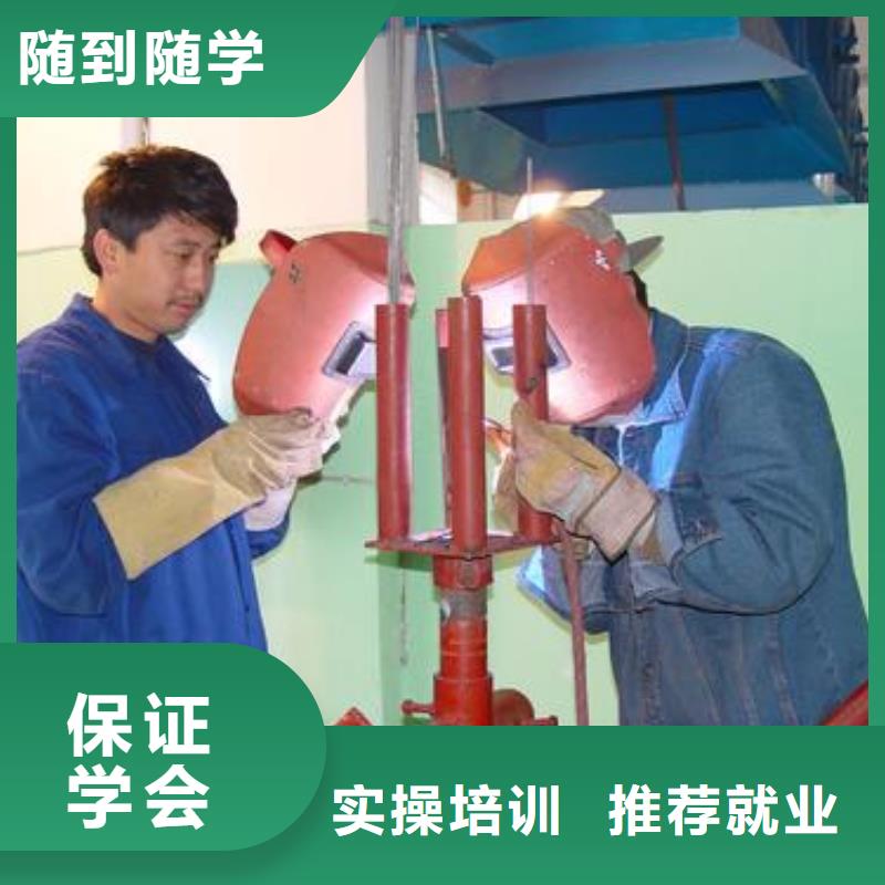 景县氩电联焊技术培训学校氩弧二保焊技校招生电话
