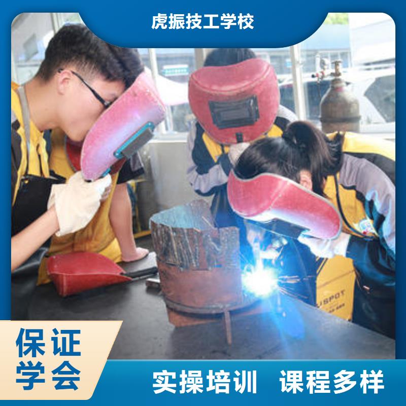 唐县正规的电气焊培训机构