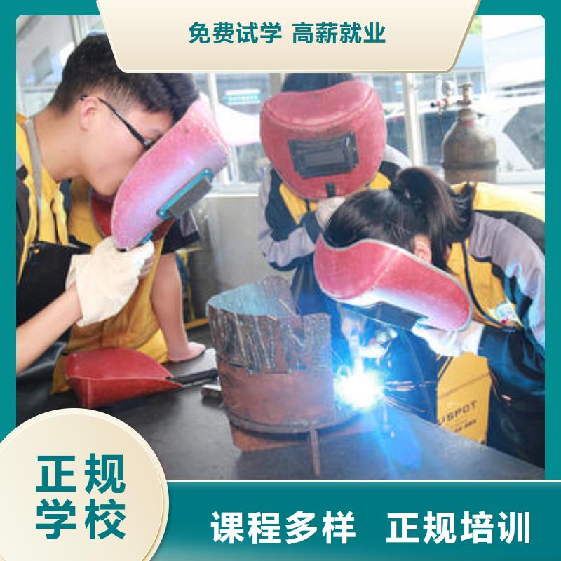 赵县学气保焊手把焊去哪里好焊工焊接培训学校排行榜