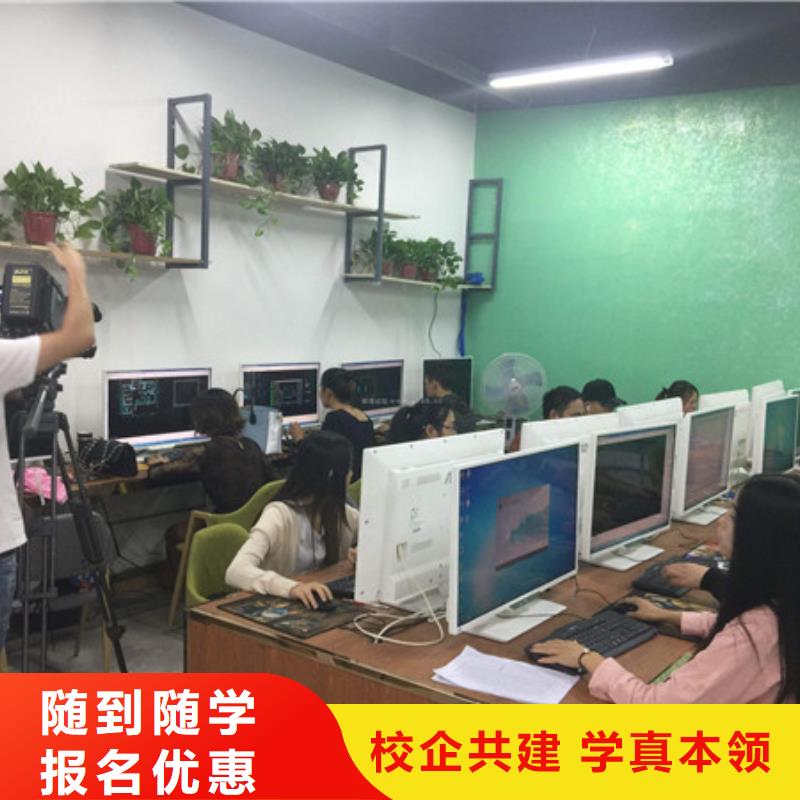 計算機培訓技能+學歷