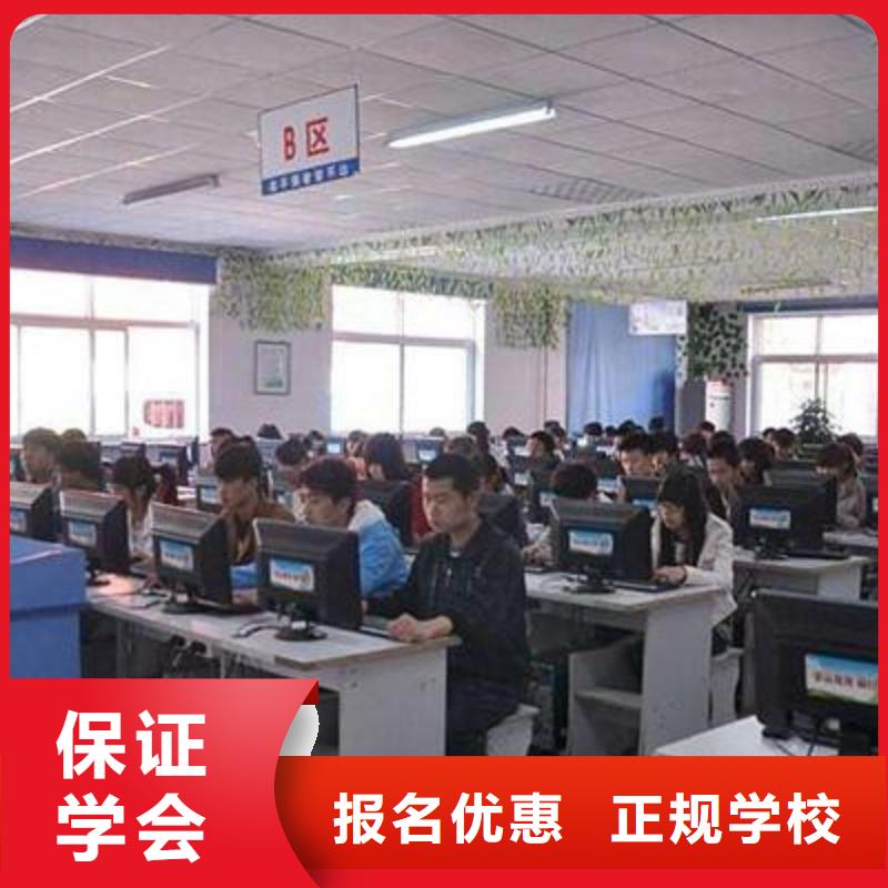計算機培訓學西點烘焙裱花學費多少錢指導就業