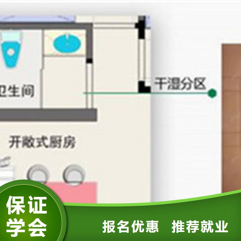 計算機培訓汽車美容裝具培訓保證學會