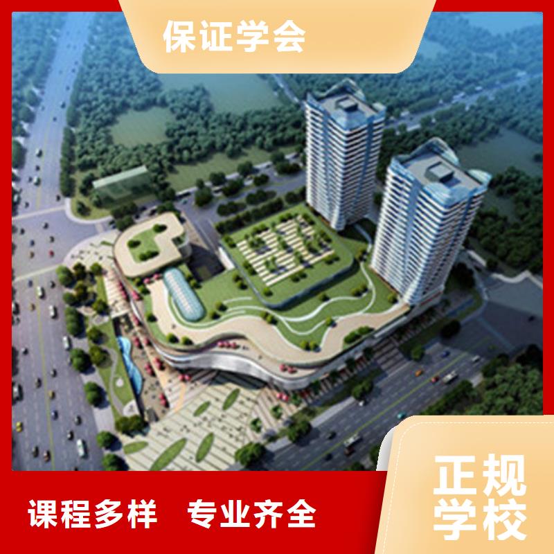 計算機培訓技能+學歷
