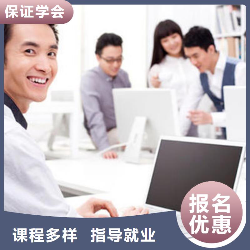 計算機培訓學西點烘焙裱花學費多少錢指導就業