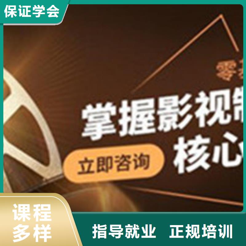 計算機培訓就業