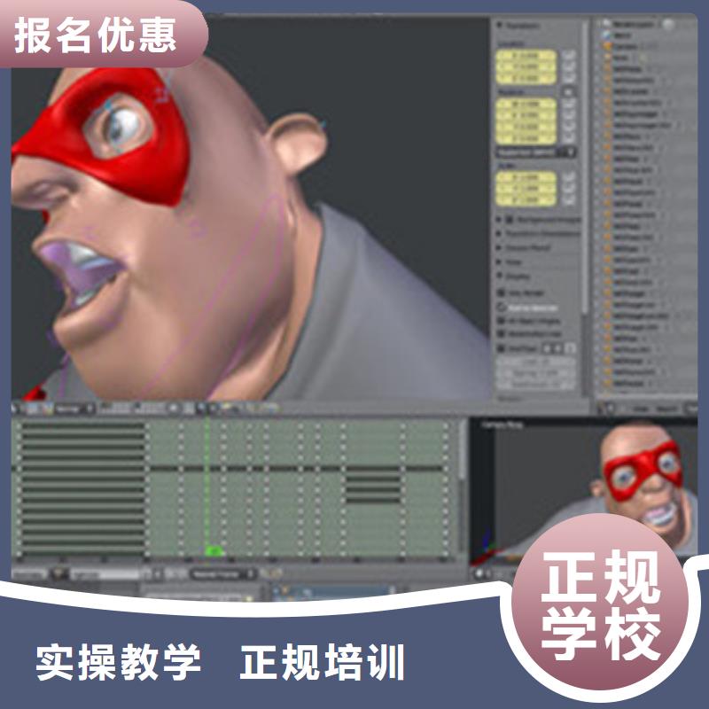 計算機培訓就業