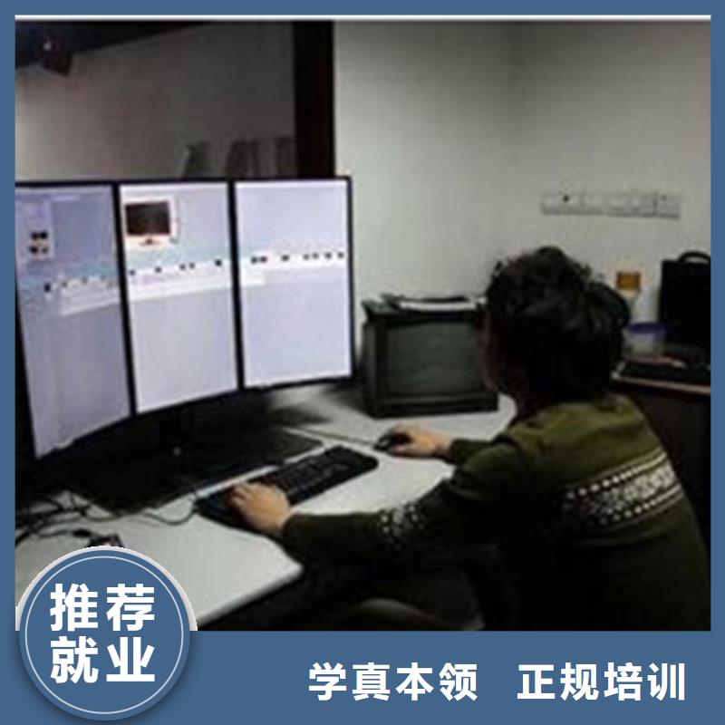 計算機培訓學西點烘焙裱花學費多少錢指導就業