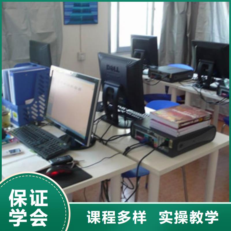 計算機培訓技能+學歷