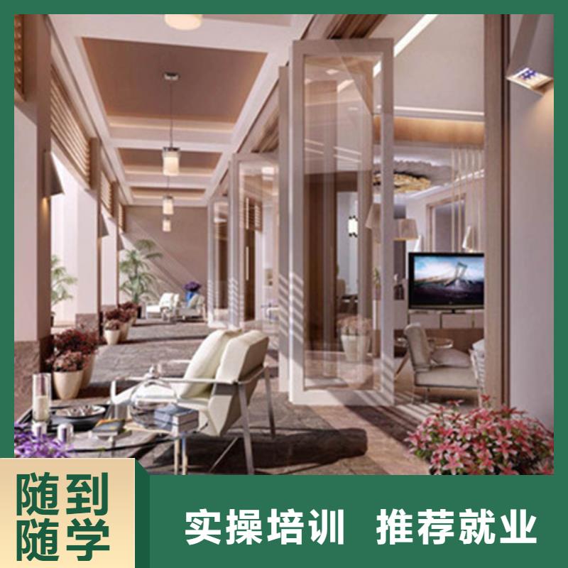 計算機培訓學西點烘焙裱花學費多少錢指導就業